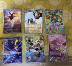 ポケモンカード　ラティオスAR 最新弾AR含む6枚まとめ売り