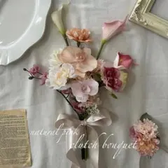 ニュアンスピンク♡胡蝶蘭♡クラッチブーケ＆ブートニア