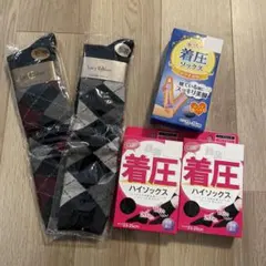 新品未使用　未開封　着圧ソックス ちゃくあつソックス　日中用　夜用　5点セット