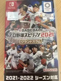 eBASEBALL プロ野球スピリッツ2021 グランドスラム Switch