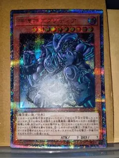 遊戯王【希少‼️】真エクゾディア 高橋和希サインver. 20th 未開封
