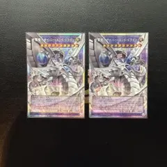 遊戯王シューティング・クェーサー・ドラゴンオーバーフレームレア