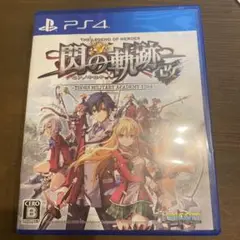英雄伝説 閃の軌跡I：改 -Thors Military Academy 12…