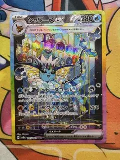 2026年最新】シャワーズexsarの人気アイテム - メルカリ