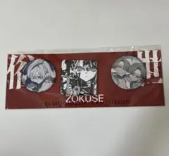 俗世　缶バッジ 3個入りセット B 望月けい　個展