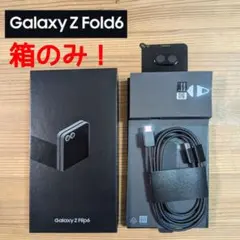 【Galaxy Z Flip6】 箱・付属品のみ