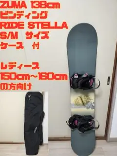 2026年最新】ZUMA ボードの人気アイテム - メルカリ