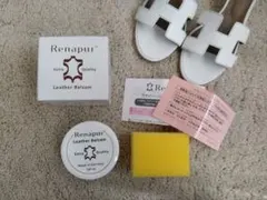 ラナパー　100ml レザー用クリーム　レザートリートメント　2026.01　④