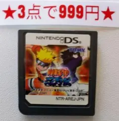 【DS】NARUTO 忍列伝(ソフトのみ)