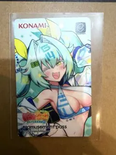 麻雀ファイトガールe-amusement passタテナオリ・セン - メルカリ