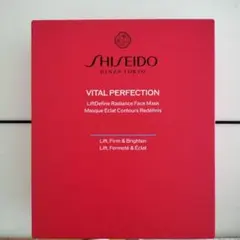 SHISEIDO アルティミューン エッセンシャル キット 未開封 - メルカリ