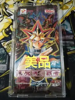 遊戯王 3期 天空の聖域 新品・未開封 1パック - メルカリ