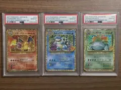 2025年最新】御三家25th psa10の人気アイテム - メルカリ