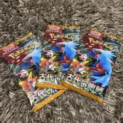ポケモンカードゲーム 古代の咆哮 3パック