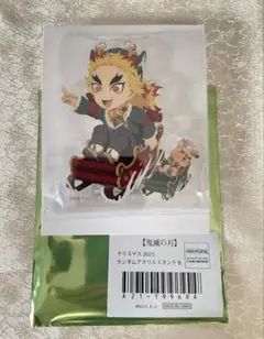 【鬼滅の刃】クリスマス2025 アクリルスタンドＢ 煉獄杏寿郎