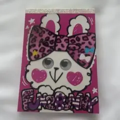 平成 メモ帳 ギャル