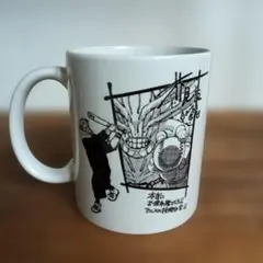※非売品 呪術廻戦 マグカップ 虎杖悠仁 花御