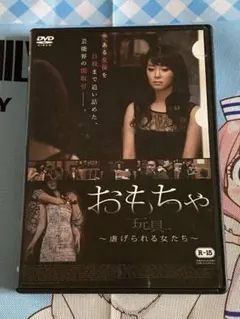 宝塚歌劇団 堕天使の涙 Lucifer DVD - メルカリ