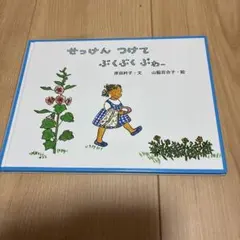 noodle様 リクエスト 2点 まとめ商品
