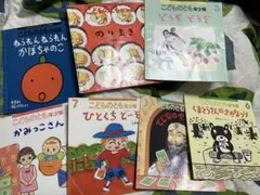 ⭐美品⭐こどものとも年少版40冊　福音館書店　絵本まとめ売り ⭐美品⭐こどものとも年少版40冊 福音館書店 絵本まとめ売り - メルカリ