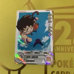 2025年最新】SDBHの人気アイテム - メルカリ