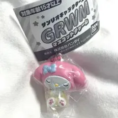 サンリオキャラクターズ GRWMマスコットチャーム マイメロディ