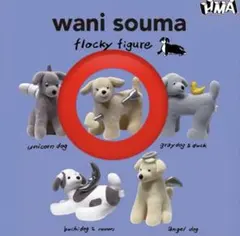 wani souma flocky figure heart arrow dog