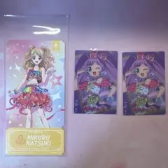 る。様専用商品