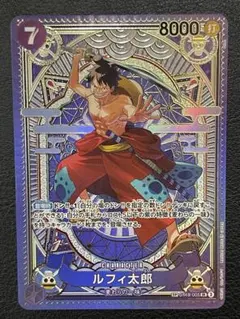 ワンピカードカード　神速の拳　ルフィ太郎　SP SR パラレル　1枚