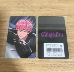 プレイブ plave caligo アラジン 特典 トレカ