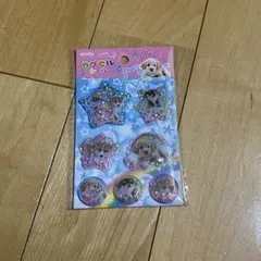 Seria セリア 平成レトロ シャカシャカ カプセルシール