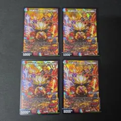 デュエマ　切札勝太&カツキング　ー熱血の物語ー　4枚セット　25BD3