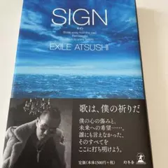 EXILE Atsushiサイン入りトレカ 61YRbhWw8YL._AC_SY200_QL15_.jpg