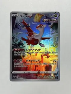 ポケモンカード　AR まとめ売り　大特価 2026年最新】ポケカ まとめ売り arの人気アイテム - メルカリ