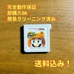 剣熊様 リクエスト 2点 まとめ商品