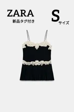 ZARA ZW COLLECTION コントラストレーストップス S - メルカリ