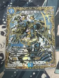 地獄帰りの騎士 プロモ アンリミテッド・アヴァラルド - メルカリ