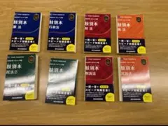 2026年最新】肢別本 辰巳の人気アイテム - メルカリ