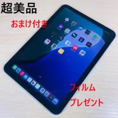 2026年最新】ipad mini 6 セルラーの人気アイテム - メルカリ