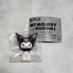 Netflix マイメロディ＆クロミ フロッキーフィギュア クロミ