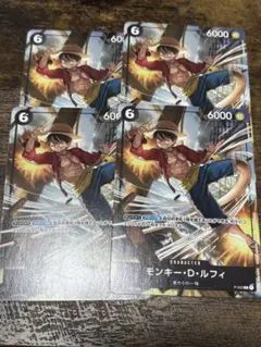 モンキー・D・ルフィ：交流会3月開催記念品 P P-035 セット99枚 モンキー・D・ルフィ：交流会3月開催記念品 P P-035 - メルカリ
