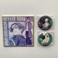 WIND BREAKER　ウィンブレ　蘇枋隼飛　缶バッジ　色紙