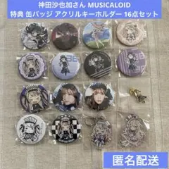 2026年最新】神田沙也加の人気アイテム - メルカリ