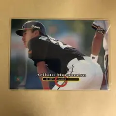 2025年最新】村松有人の人気アイテム - メルカリ