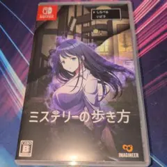 ミステリーの歩き方 Nintendo Switch
