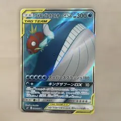 せせらぎの丘 UR SM9 タッグボルト 118/095 コイキング - メルカリ