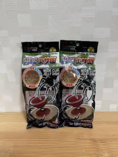 후지콘 와이드 컵 젤리 푸드 플레이트, 2개 세트