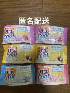 バブ　cool 6個セット