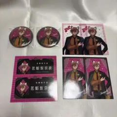 桃源暗鬼 ケモ耳ゴシックパーティー 花魁坂京夜