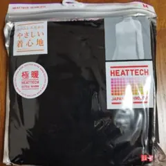 極暖ヒートテックシームレスリブタートルネックT　レディースМ